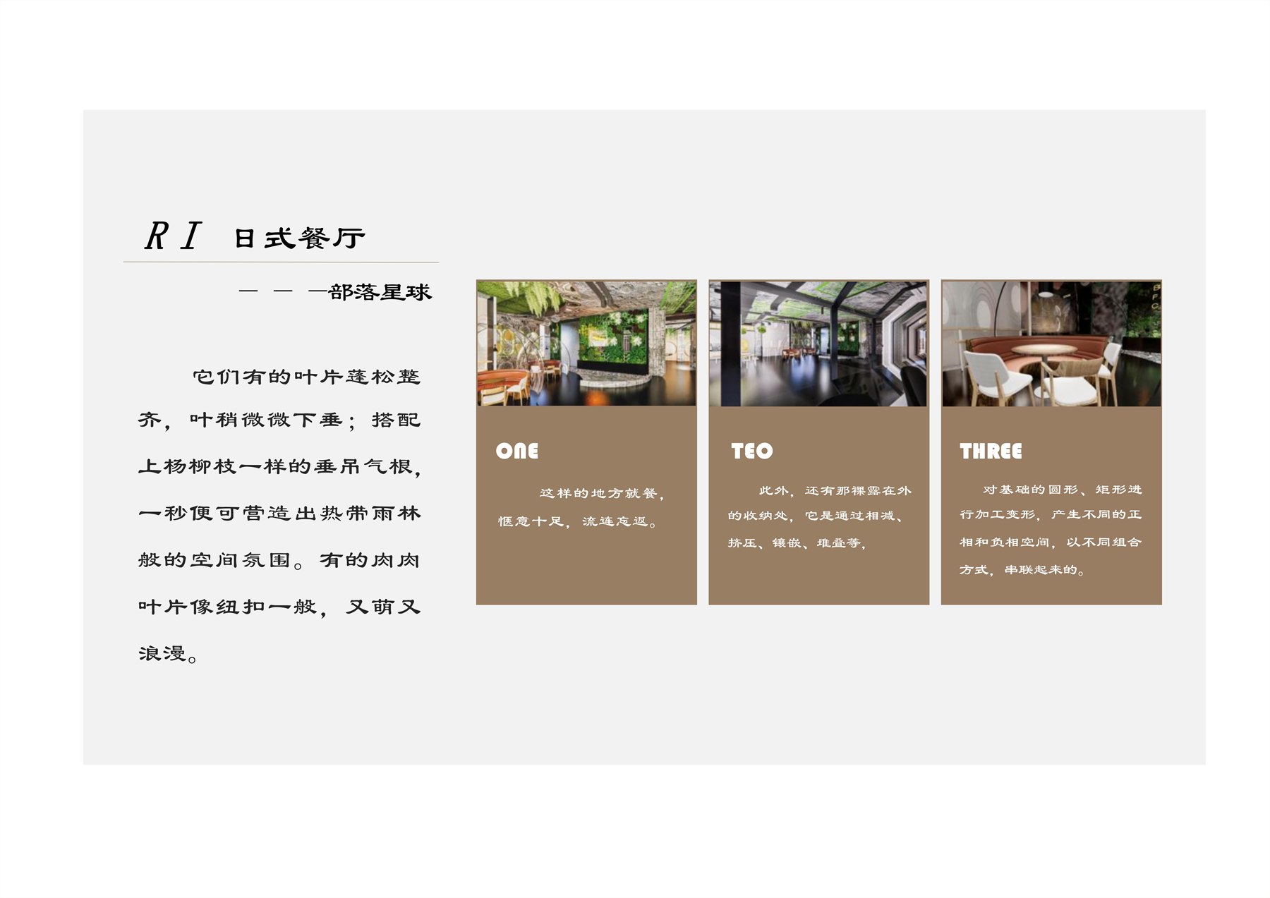 流浪月球 项目图 39