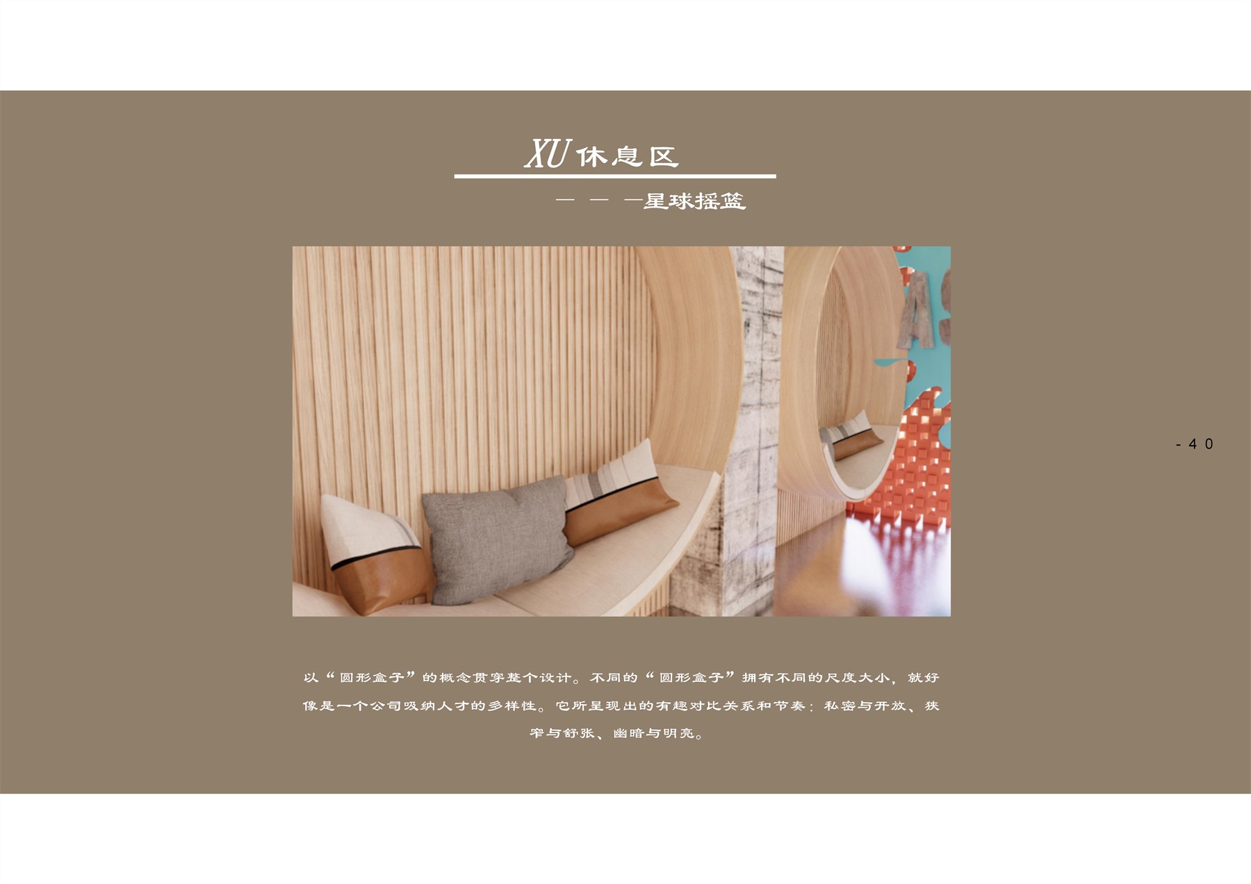 流浪月球 项目图 40