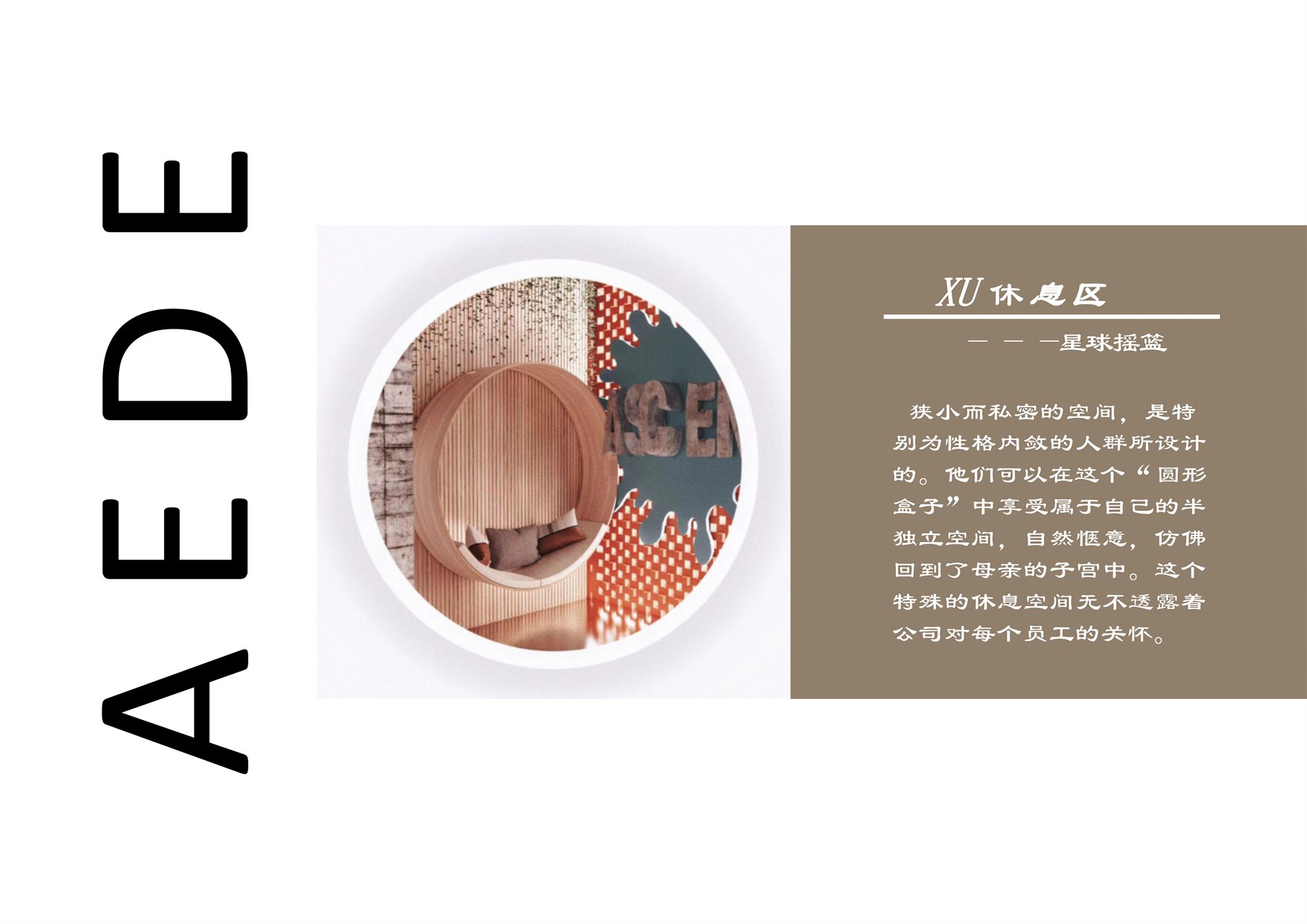 流浪月球 项目图 41