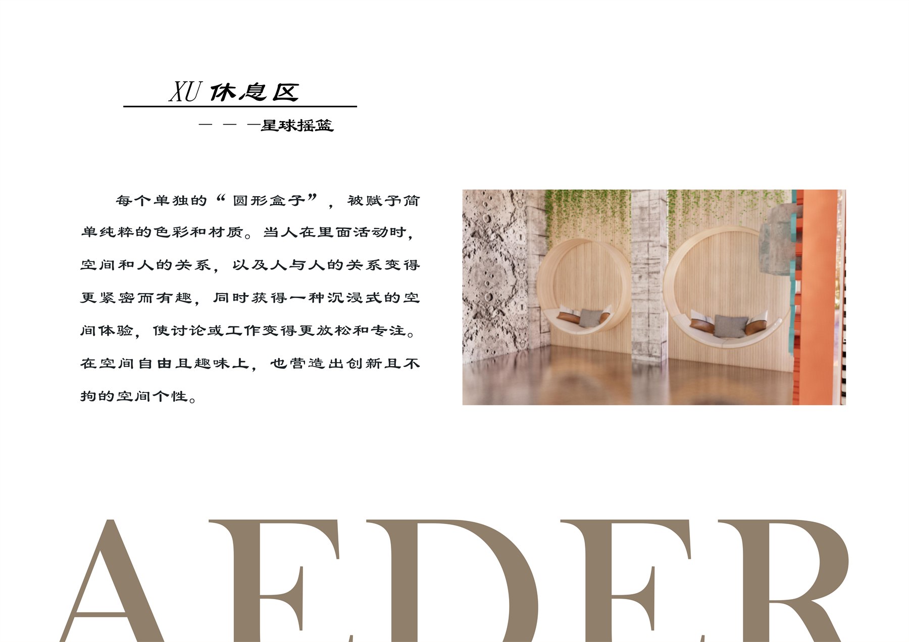 流浪月球 项目图 42
