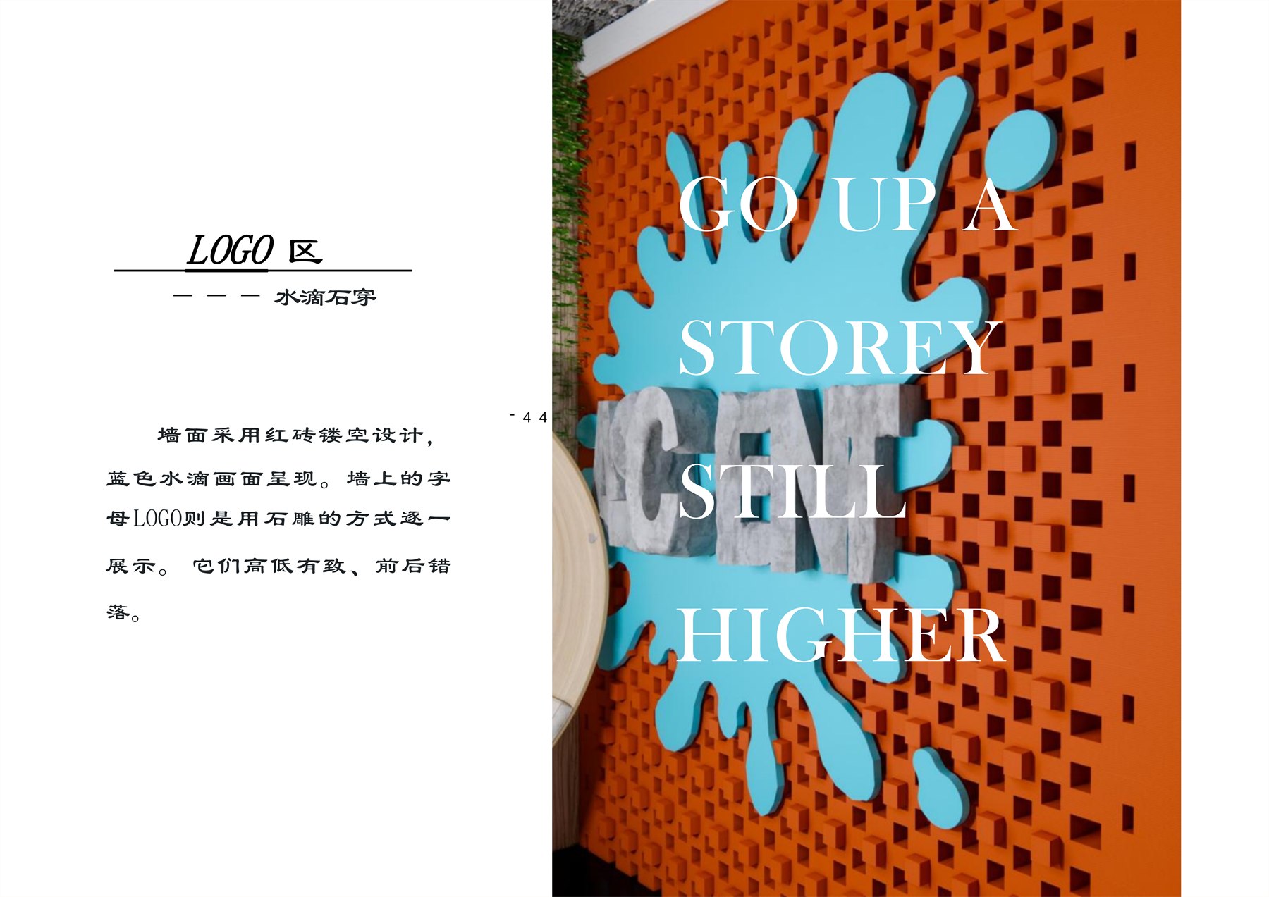 流浪月球 项目图 44