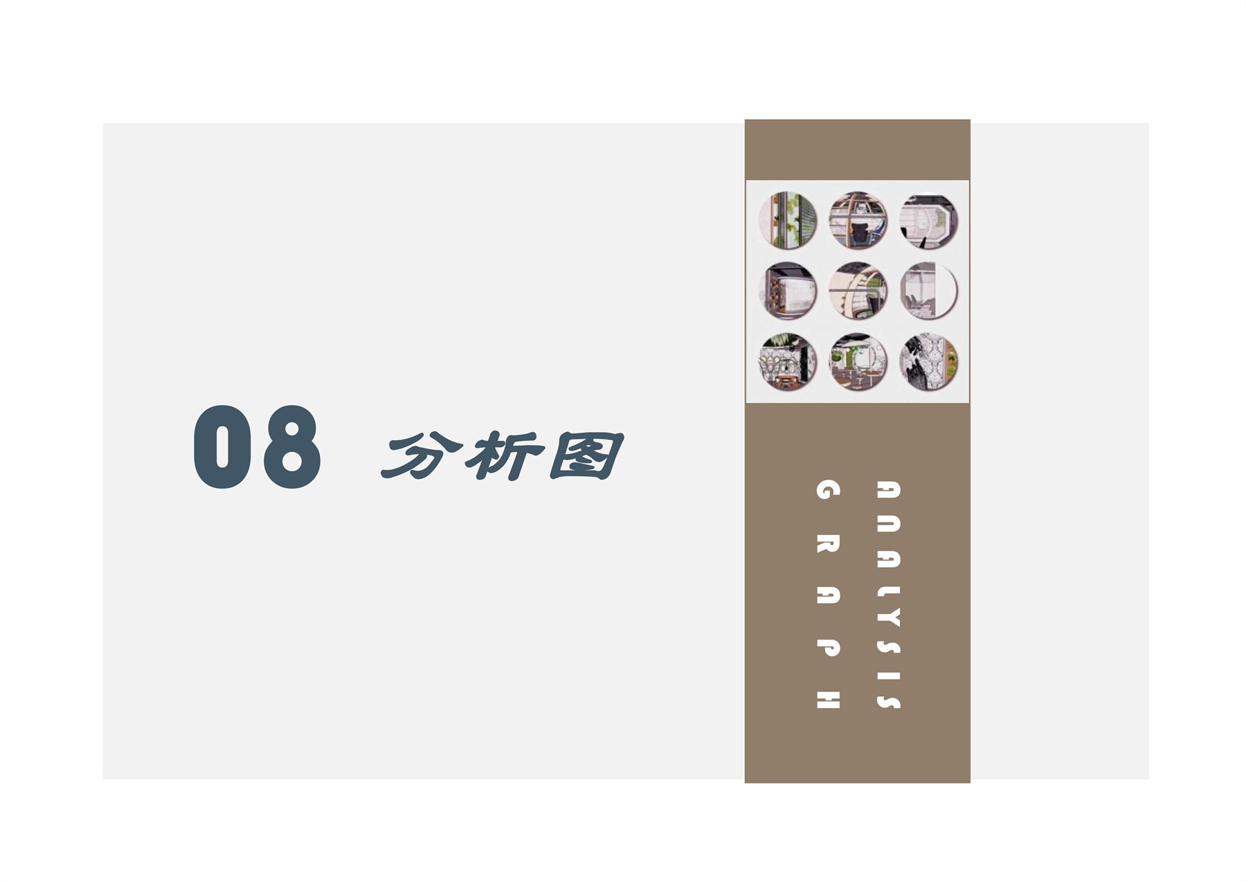 流浪月球 项目图 45