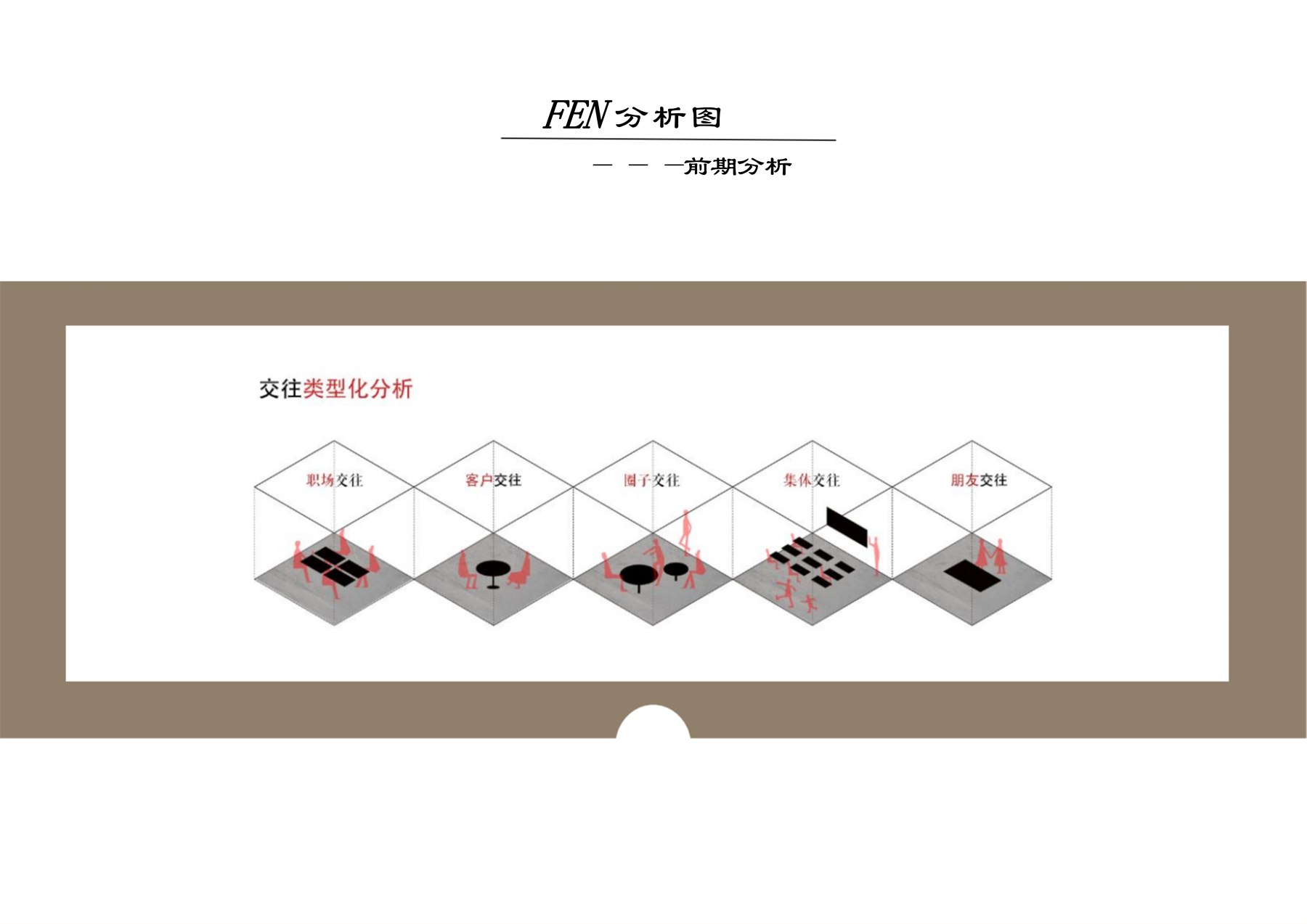 流浪月球 项目图 53