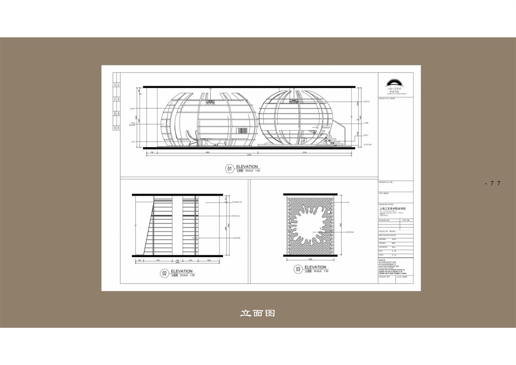流浪月球 项目图 77