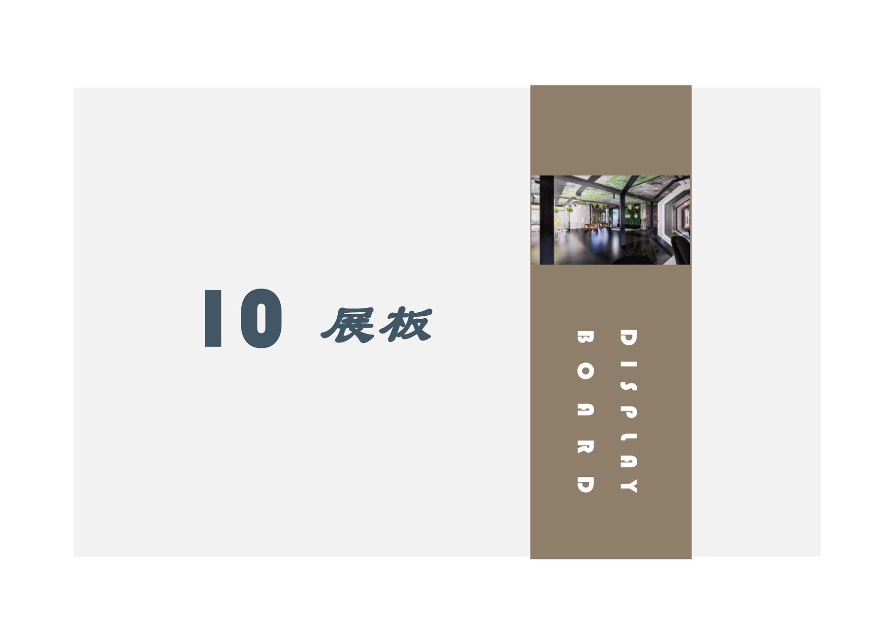 流浪月球 项目图 81