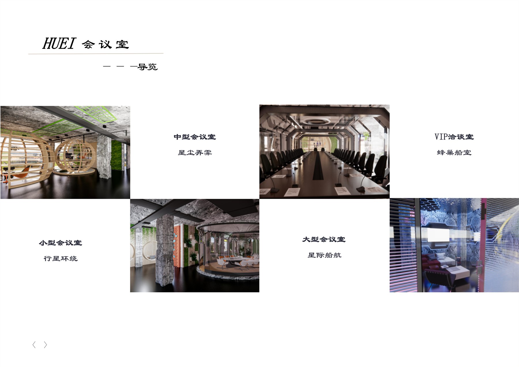 流浪月球 项目图 84