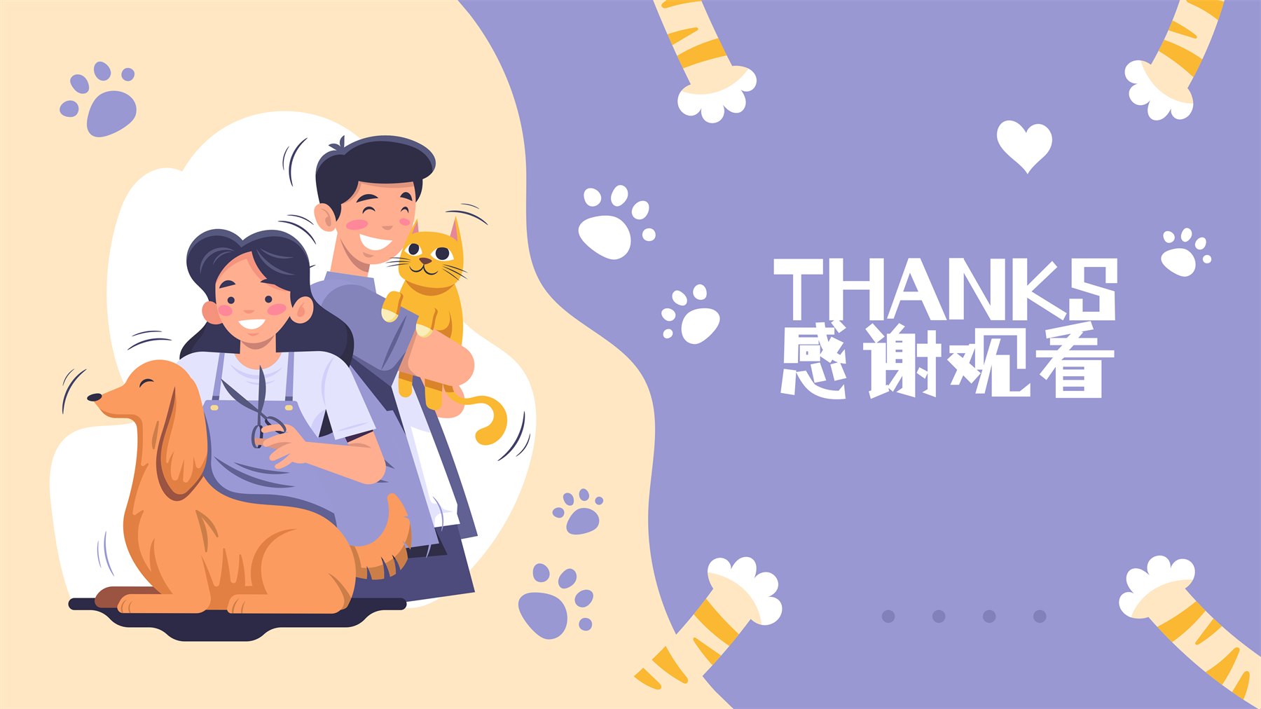 人宠共用公共设计 项目图 54