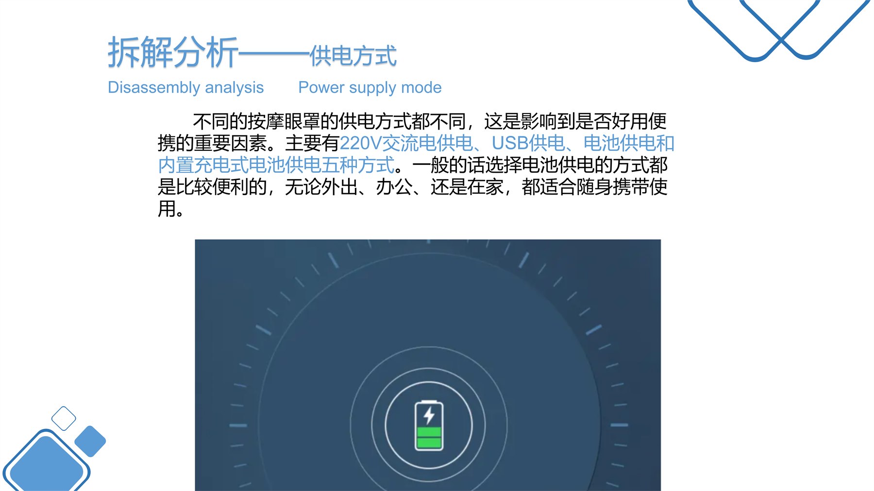 多模态乳腺理疗仪 项目图 22