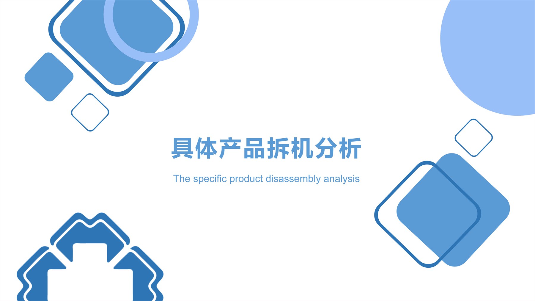 多模态乳腺理疗仪 项目图 23