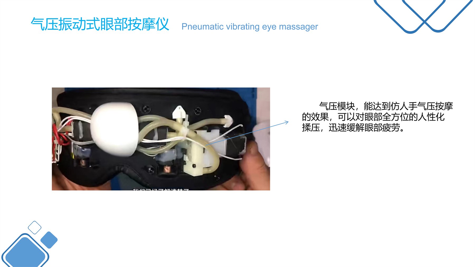 多模态乳腺理疗仪 项目图 28