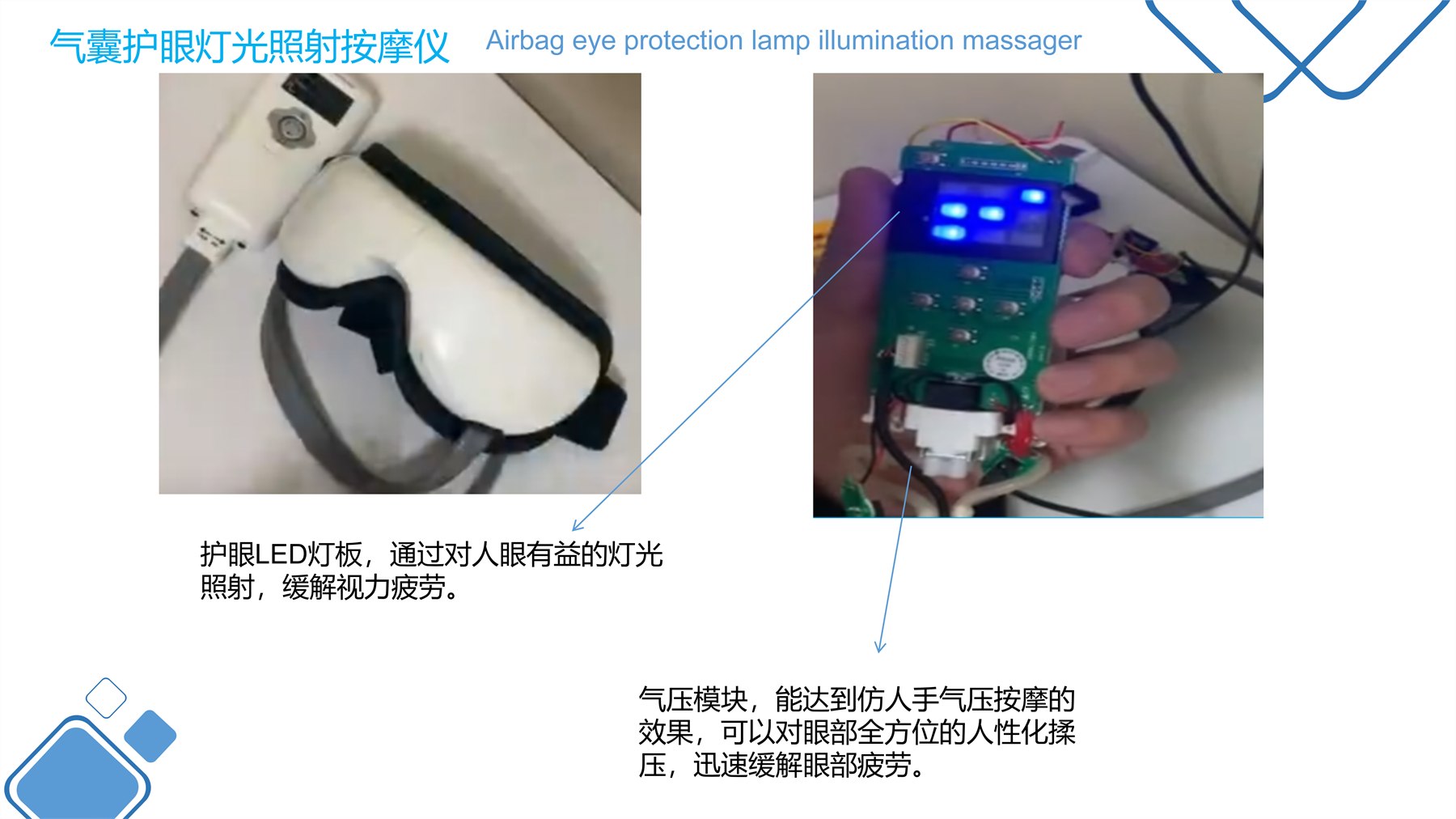 多模态乳腺理疗仪 项目图 30